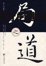 切实可行的建议 切实可行